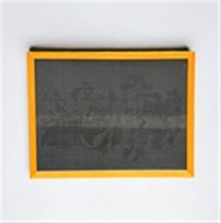 Pino Reggiani (1937, 1937 - 2022) 
Senza Titolo 
litografia 49 x 64 cm