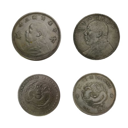 N°4 Monete cinesi, 19° and 20° secolo