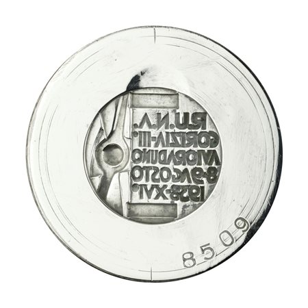  
N R.U.N.A. Gorizia Iii° Avioraduno 8-9 Agosto 1938 XVI 55 x 49 mm 
 