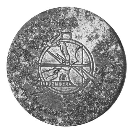  
N Bardonecchia 63 x 45 mm 
 