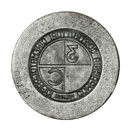  
N 3 C Compagnia Costruttori Cinematografici Milano 57 x 46 mm 
 