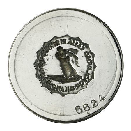  
N DOPOLAVORO CASSA DI RISPARMIO PP LL MILANO 51 x 42 mm 
 