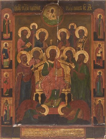  
Icona Russa raffigurante la "Deesis" Inizi XIX secolo 
 80 x 62,5 cm