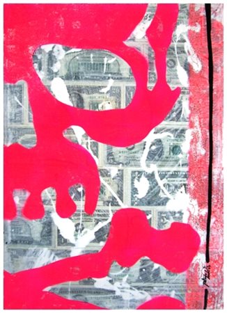 PETER HIDE 311065 (Franco Crugnola) Tradate 1965 To love money over...