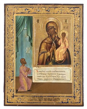 Arte russa, scuola di Mosca, secolo XIX. Icona a tempera su tavola raffigurante