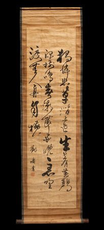 Cina. XIX secolo, (?)
Calligrafia in rotolo verticale