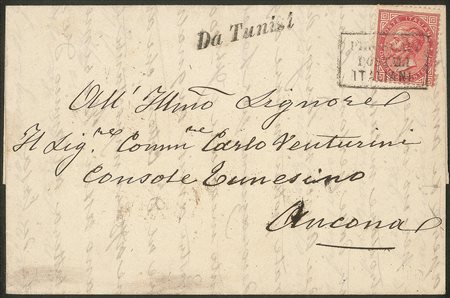 Regno - Vittorio Emanuele II - Lettera con 40 cent rosa carminio