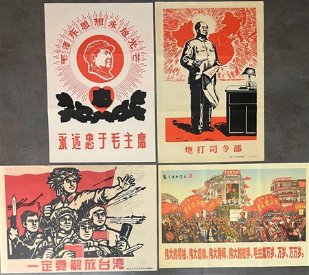 RIVOLUZIONE CULTURALE CINESE - Lotto unico di 4 manifesti