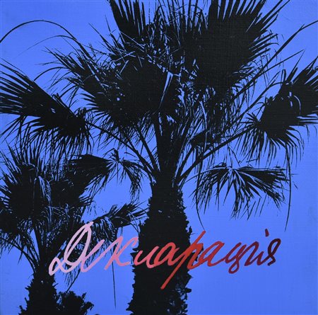 Fernando De Filippi (1940) I GIARDINI DI CIPRO 3, 2008 acrilico su tela, cm...