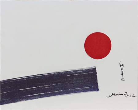 Hsiao Chin (1935) Sole nascente, 1962 Acrilico su tela cm 40x50 Firma e data...