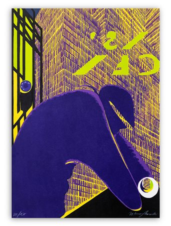 TITINA MASELLI (1924-2005) - New York 10PM, 1982