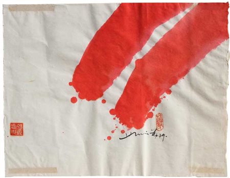 Chin HSIAO Shanghai 1935 Senza titolo, 1979 Tecnica mista su carta cm 49 X 63...