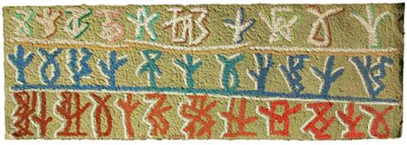 Riccardo LICATA Torino 1929 Composizione, 1993 Pittura su carta a mano...