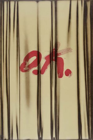 MARIANI UMBERTO Milano 1936 OK 1984 serigrafia es. p.a. 91,5x61 firma in...