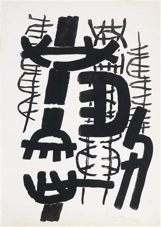 Giuseppe Capogrossi Roma 1900 - 1972 Superficie CP/798, 1967 Tempera su...