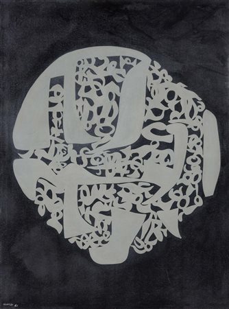 Carla Accardi Trapani 1924 - Roma 2014 Luna, 1961 Caseina su tela, cm....