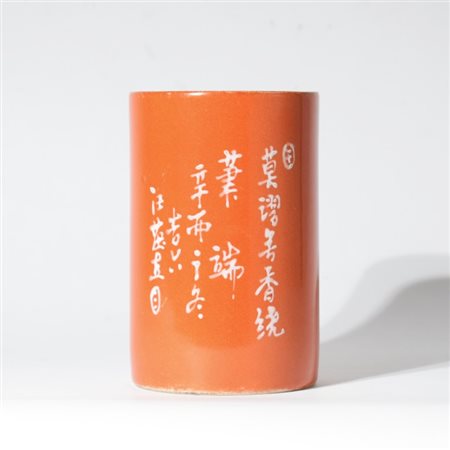 A Chinese coral ground bitong