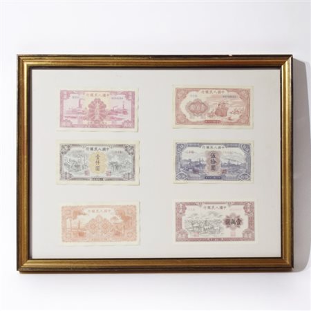 Six Chinese banknotes