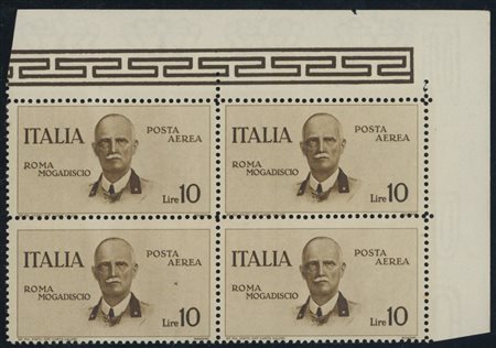  
Posta Aerea - Roma - Mogadiscio la serie in quartine 
 