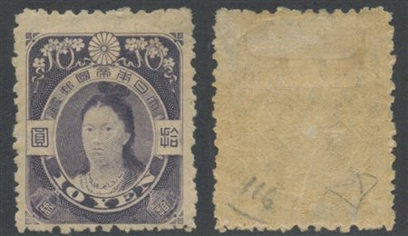  
Giappone - 10y. Violetto 
 