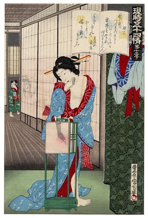 Toyohara Kunichika, No. 13, Akashi. 1884 (Meiji 17). Xilografia a colori...