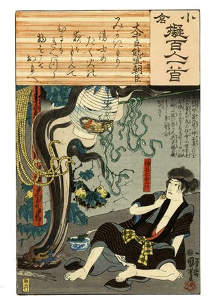 Utagawa Kuniyoshi, Kamiya Niemon atterrito dal fantasma della moglie che...