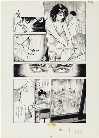 Ryo Karasawa - Hentai manga, 90s