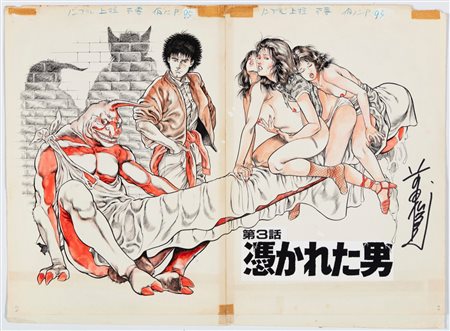 Toshio Maeda - Habu Ga Iku - The Possessed Man, 1987