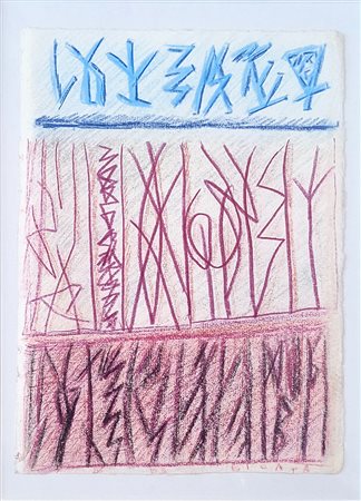 Riccardo Licata, 'Senza Titolo', 2003