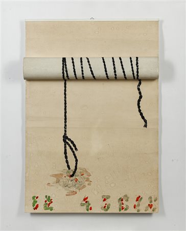 MONDINO ALDO (1938 - 2005) - SENZA TITOLO.