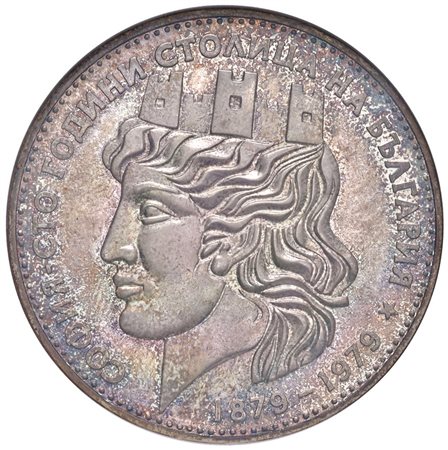  - BULGARIA, 20 LEVA SOFIA CAPITALE, 1979, IN SLAB NGC PF 65.