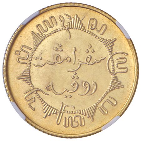  - 1/4 GULDEN PAESI BASSI, INDIE ORIENTALI, AMMINISTRAZIONE OLANDESE, CAMPIONE ORO, IN SLAB NGC PF 65.