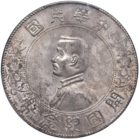  - CINA REPUBBLICA POPOLARE 1 DOLLARO ARGENTO 1927 'MEMENTO' Y318A IN SLAB PCGS MS62.