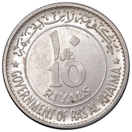  - RAS AL-KHAIMA 10 RIYALS 1970 KM#18 PROOF.