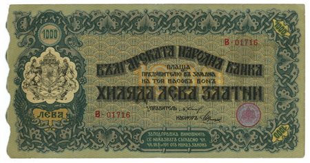  - 1000 LEVA ZLATNI CASHIER'S BOND ISSUE BULGARIA 1918 BB.