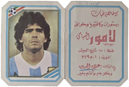  - FIRMA AUTOGRAFA DIEGO ARMANDO MARADONA SU CARTOLINA CON ANNULLO FILATELICO E FIGURINA 1987.