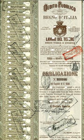  - 1895 - REGNO D'ITALIA - LAVORI NEL TEVERE - 1 OBBLIGAZIONE - ROMA.