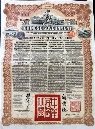  - 1913 - THE CHINESE GOVERNMENT 5% REORGANISATION GOLD LOAN £20 (505 Francs) ORANGE.