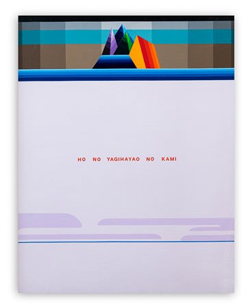 KEIZO MORISHITA (1944-2003) - Senza Titolo (Ho no yagihayao no kami), 1972