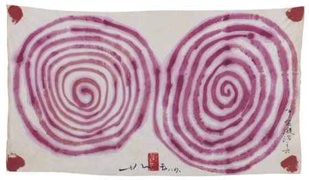 CHIN HSIAO "Vortice cosmico - 6" 
inchiostro su tela
cm 34x59,5
Firmato in basso