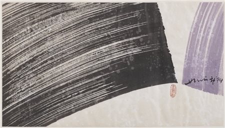 CHIN HSIAO "Senza titolo" 1974
inchiostro su carta
cm 30x54
Firmato e datato 74