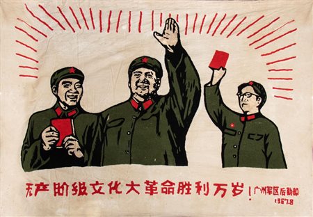  
Grande e Raro arazzo Cina, 1967
 210 x 270 cm