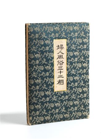 
Tsukioka Yoshitoshi (月岡 芳年 1839-1892), edizione a stampa Giappone, periodo Taisho
 39 x 27 cm