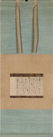  
Calligrafia nello stile di Matsuo Basho (松尾 芭蕉 1644-1694) Giappone, inizi XX secolo
 136 x 29 cm