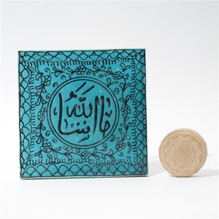 Persian tile with invocation and disc for prostration