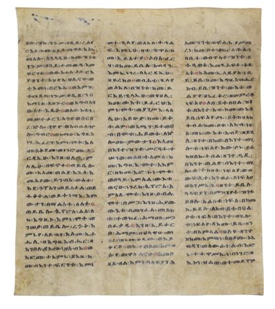 Rare Liturgical Manuscript Leaf in Ge'ez on Parchment