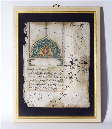 Illuminated page from a manuscript Qur'an with marginal glosses