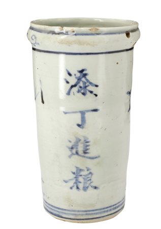 Cina. XX secolo
Colino cilindrico con decoro di fiori e uccelli