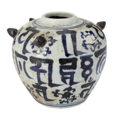 Cina. I metà del XX secolo
Piccola giara con ornamenti a caratteri sanscriti e umboni
