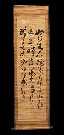 Cina. XIX secolo, (?)
Calligrafia in rotolo verticale